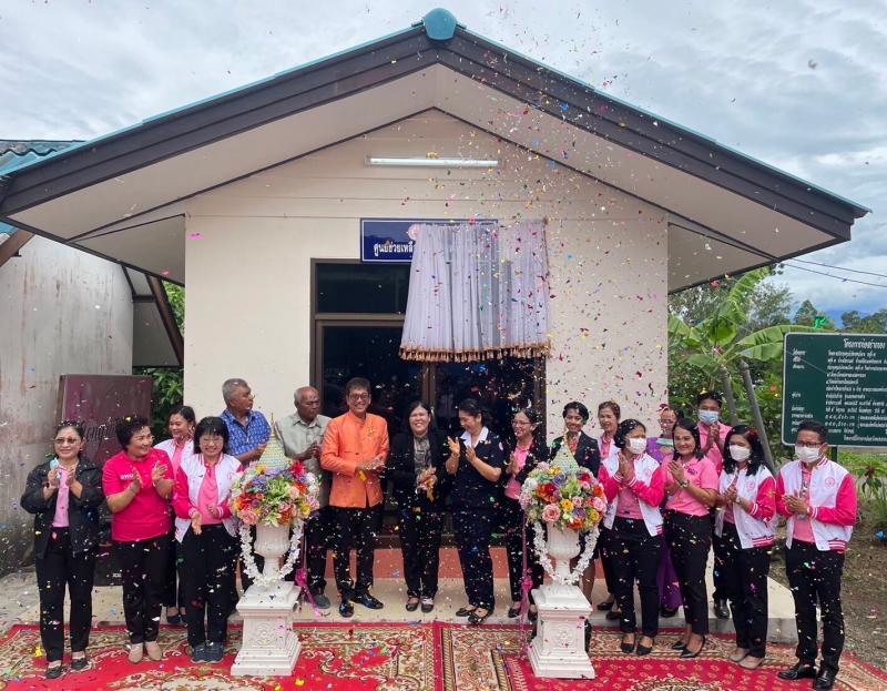 พม. ลงพื้นที่ตรวจร
