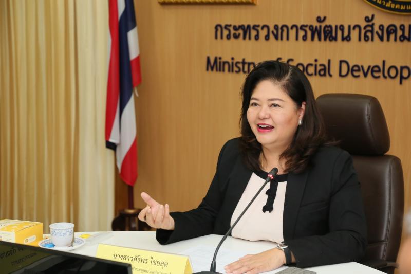 พม. ประชุมคณะกรรมก