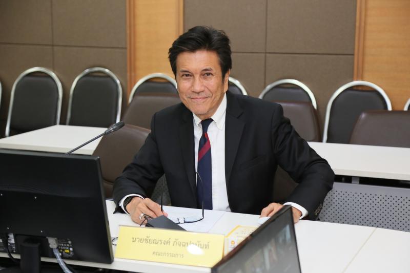 พม. ประชุมคณะกรรมก