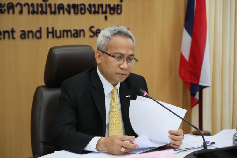 พม. ประชุมผู้บริหา