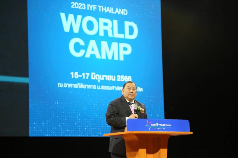 พม. หนุน IYF จัดค่ายเ�