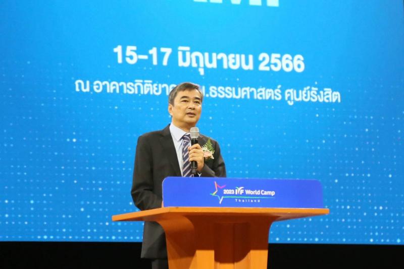 พม. หนุน IYF จัดค่ายเ�