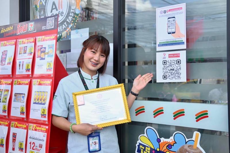 รมว.พม. ชื่นชมพนัก�