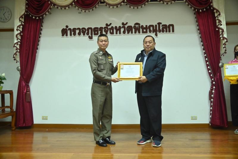 รมว.พม. ชื่นชมพนัก�
