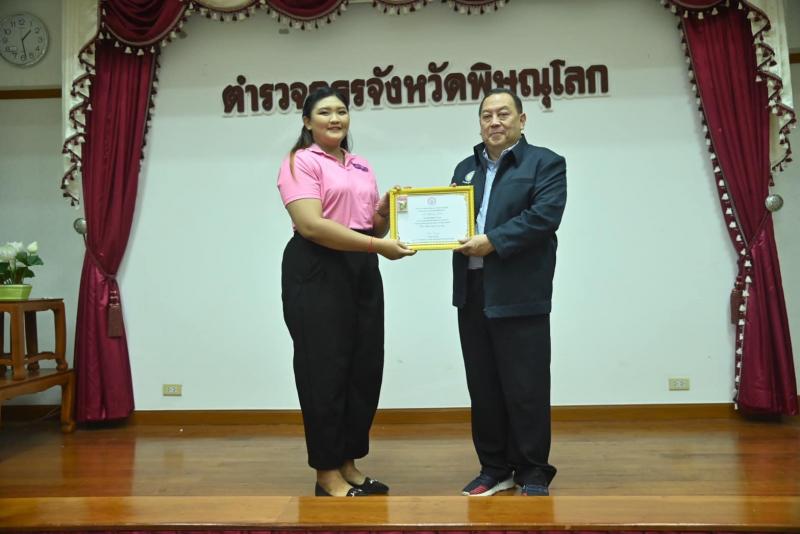 รมว.พม. ชื่นชมพนัก�