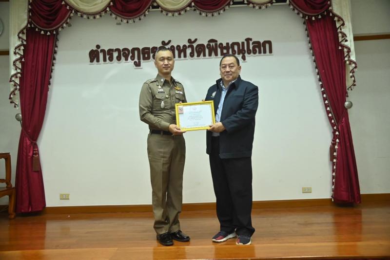 รมว.พม. ชื่นชมพนัก�