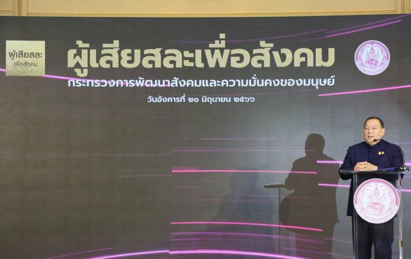 รมว.พม. ชื่นชมเด็ก�