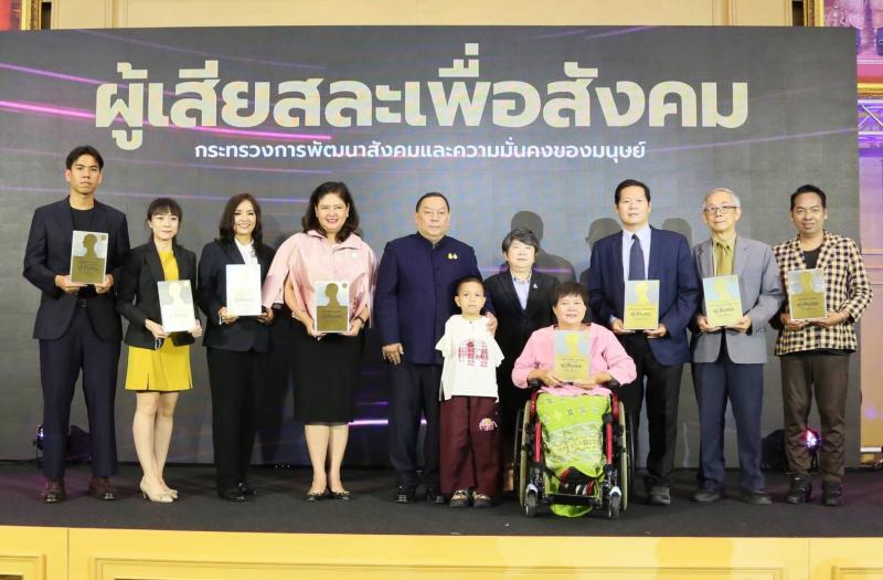 รมว.พม. ชื่นชมเด็ก�