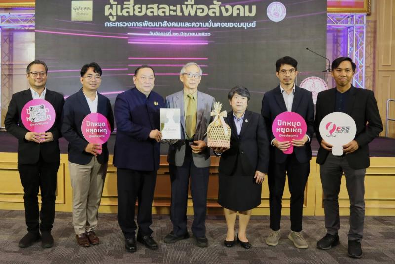 รมว.พม. ชื่นชมเด็ก�