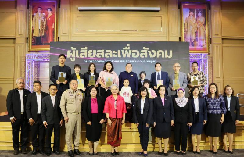 รมว.พม. ชื่นชมเด็ก�