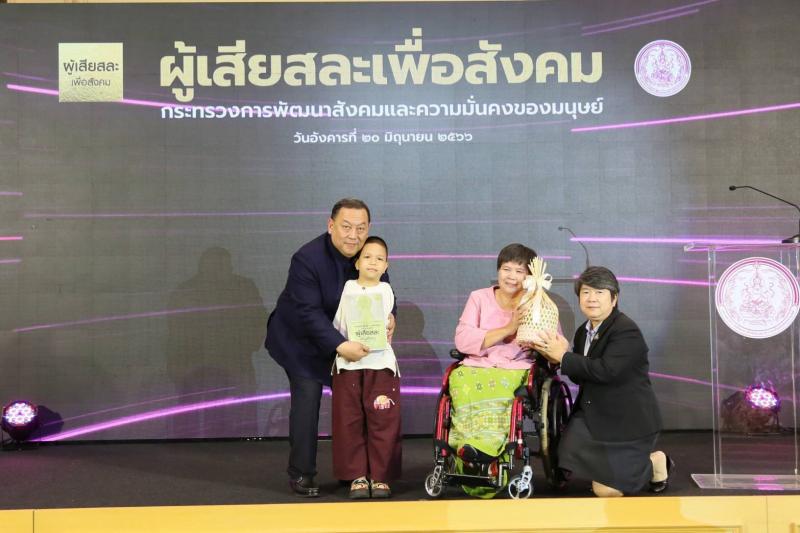 รมว.พม. ชื่นชมเด็ก�