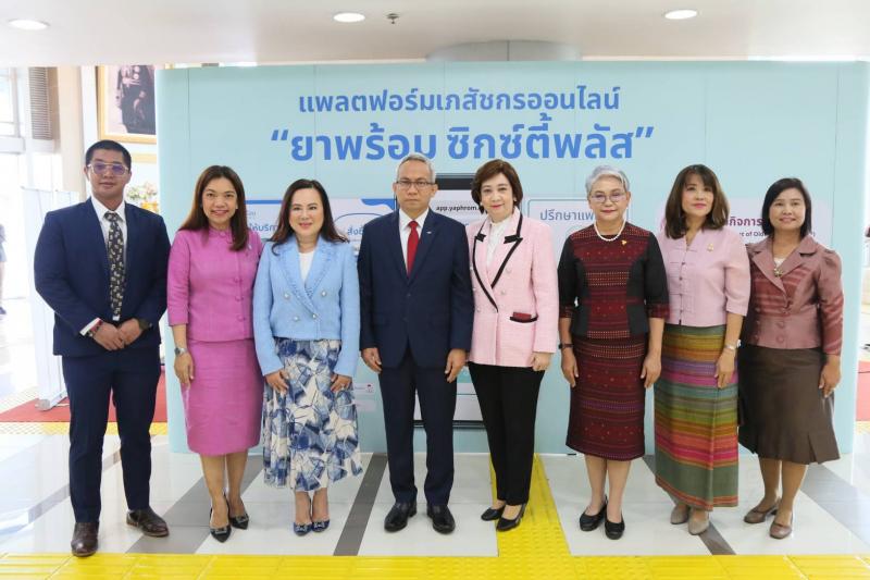 พม. จับมือ บริษัท ย�