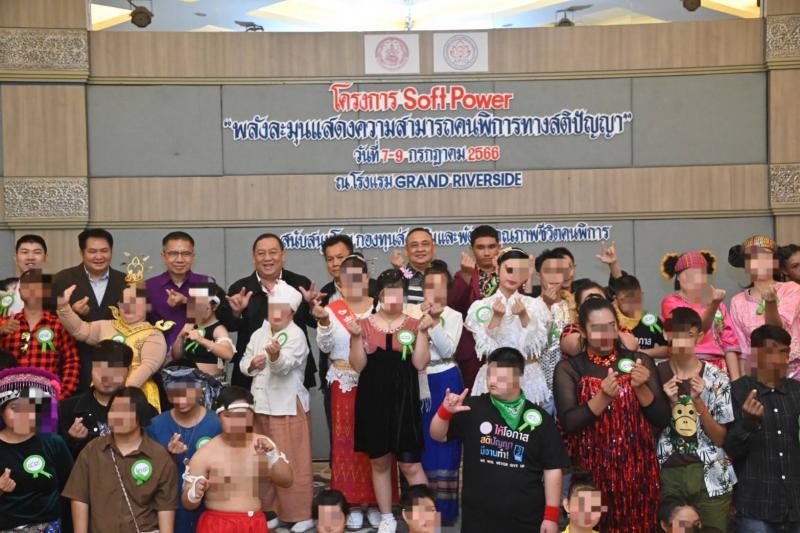 รมว.พม. หนุน Soft Power พล�