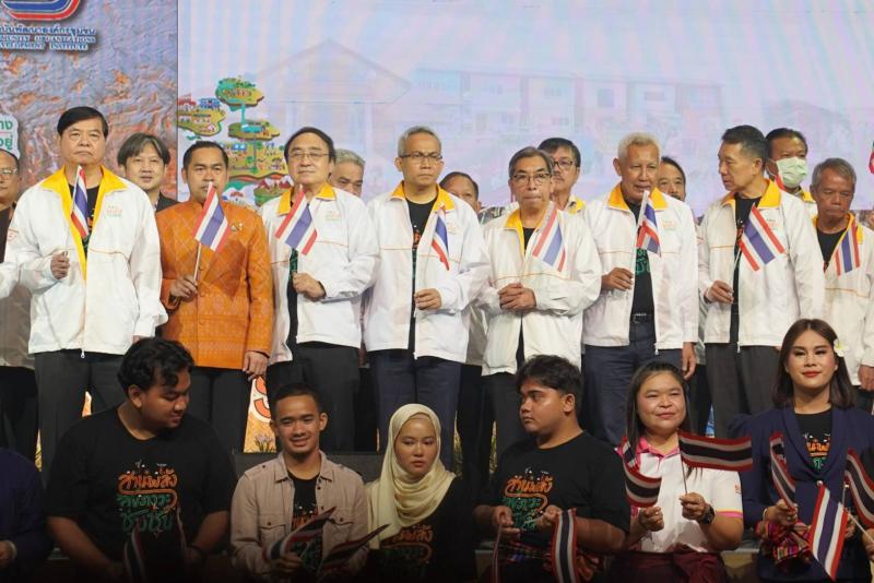 ปลัด พม. ร่วมเวทีส�