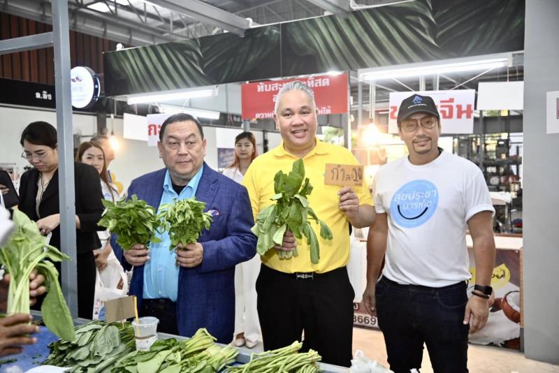 พม. เปิดตลาดสุขประ