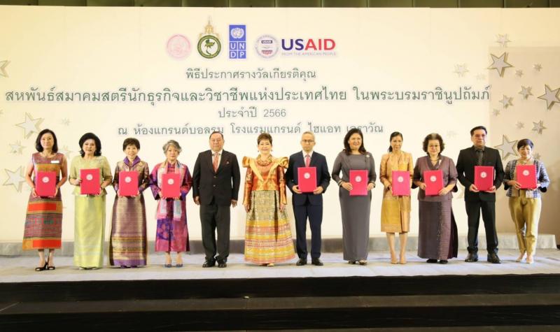 พม. จับมือ สสธวท. แล