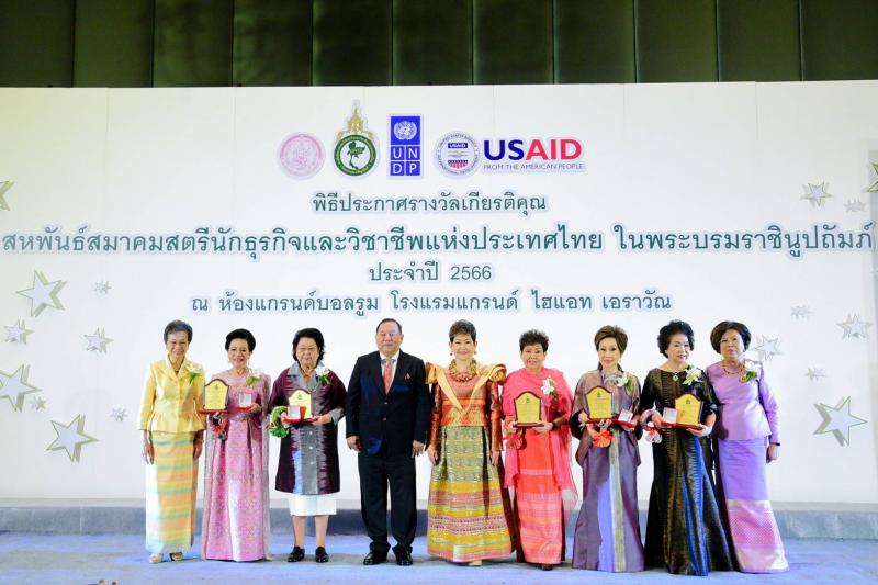 พม. จับมือ สสธวท. แล