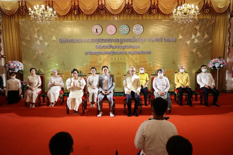 พม. จัดงานบุญ พิธี�