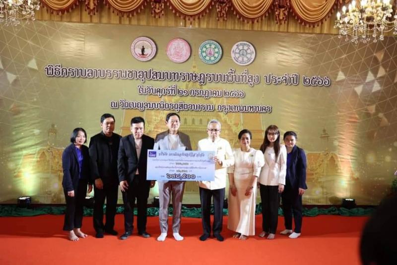 พม. จัดงานบุญ พิธี�