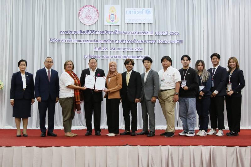 รมว.พม. รับฟังมติส�