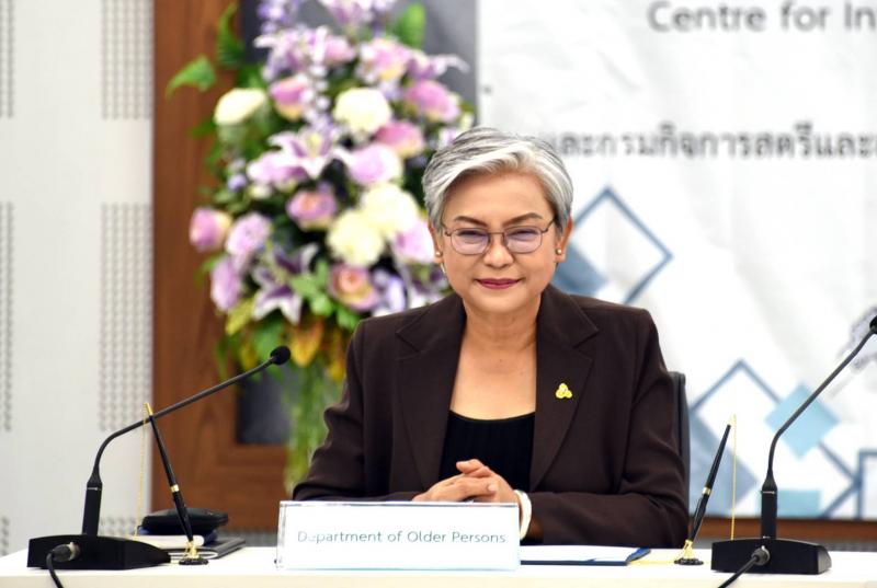 พม. สานพลัง ศูนย์ APCI