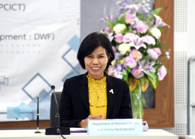 พม. สานพลัง ศูนย์ APCI