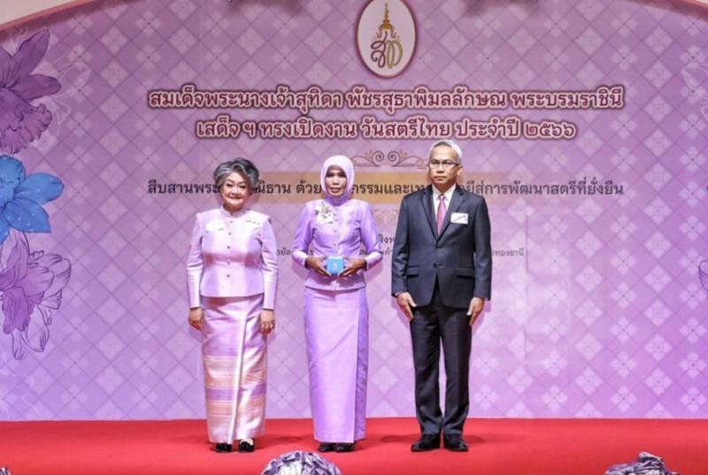พม. ร่วมกับ สภาสมา�
