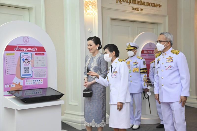 พม. ร่วมกับ สภาสมา�