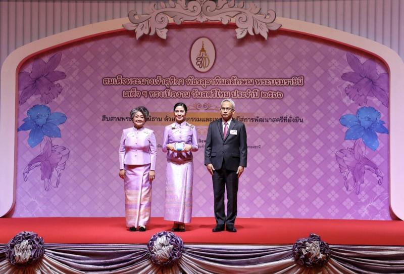 พม. ร่วมกับ สภาสมา�