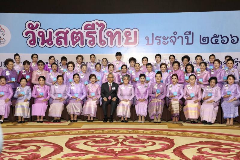 พม. ร่วมกับ สภาสมา�