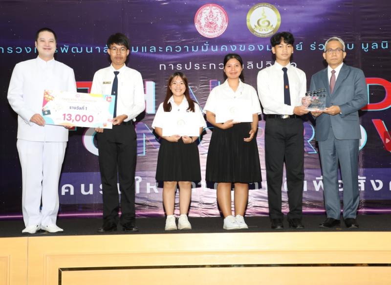 พม. จับมือ มูลนิธิ�
