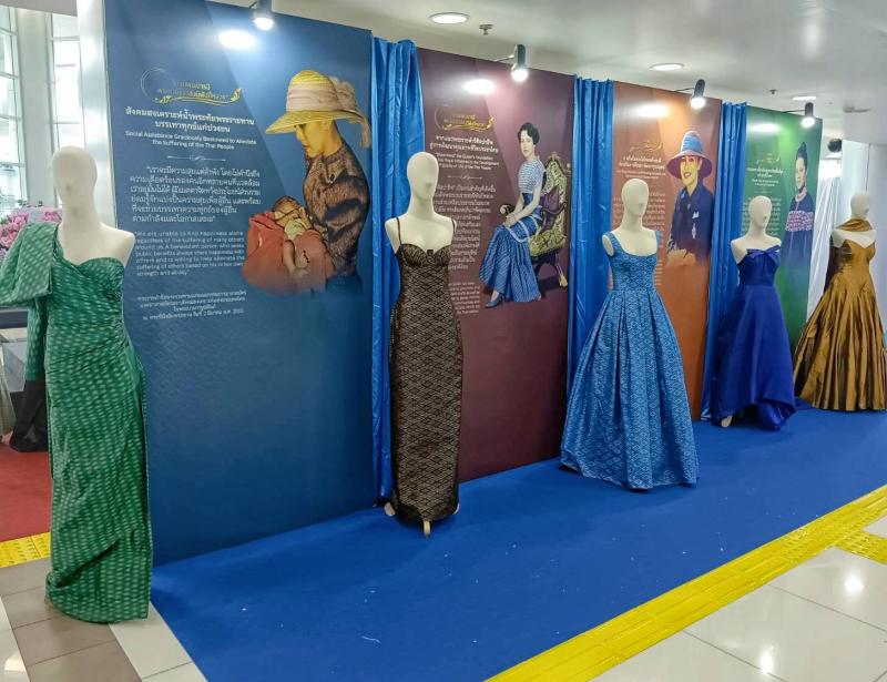 พม. จัดนิทรรศการเท