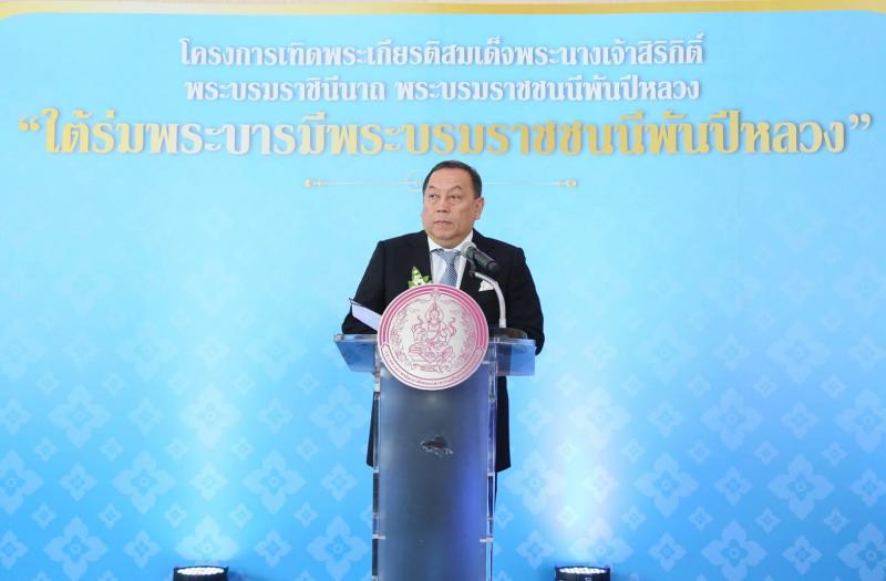 พม. จัดนิทรรศการเท