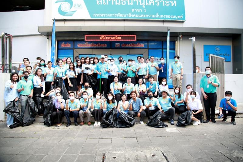 พม. จัดกิจกรรมจิตอ