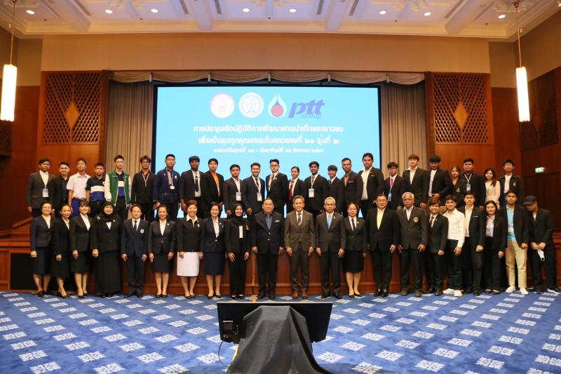 พม. จับมือเครือข่า