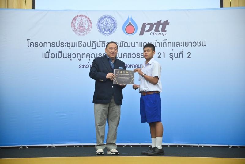 รมว.พม. หนุนแกนนำเ�