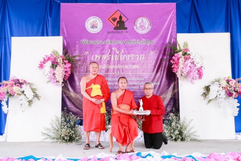 ปลัด พม. นำทีม ลงพื�