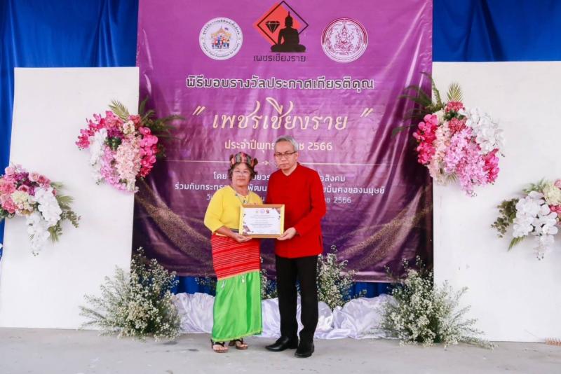 ปลัด พม. นำทีม ลงพื�