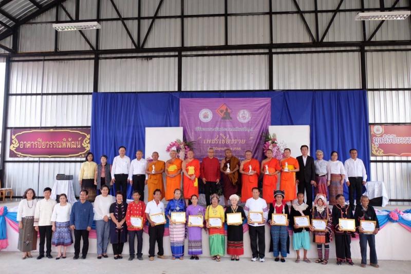 ปลัด พม. นำทีม ลงพื�