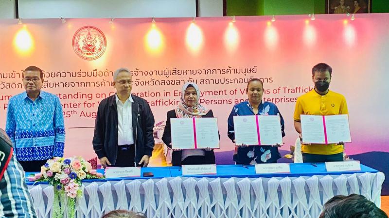 พม. หนุนจ้างงาน สร�