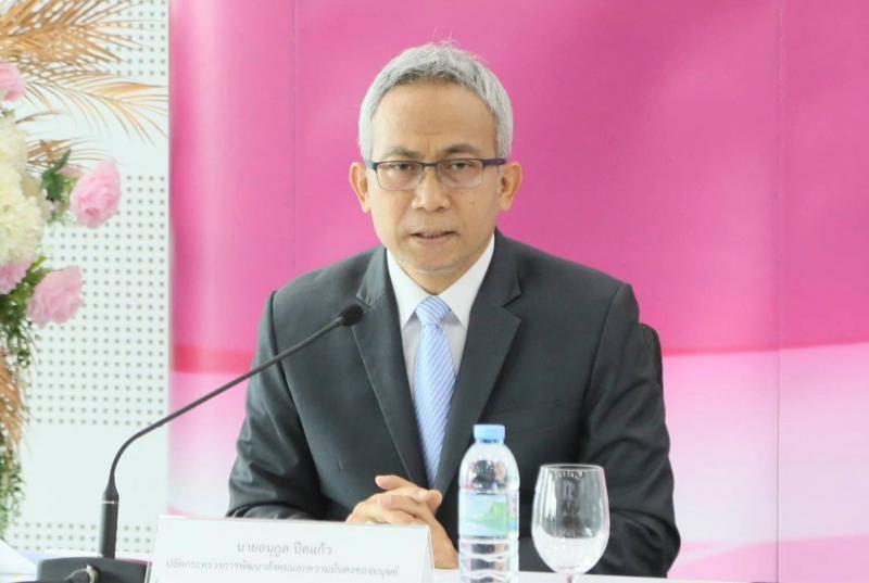 พม. เตรียมจัดงานมห