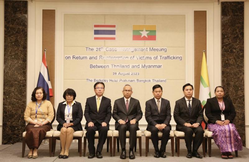พม. จัดประชุมทวิภา