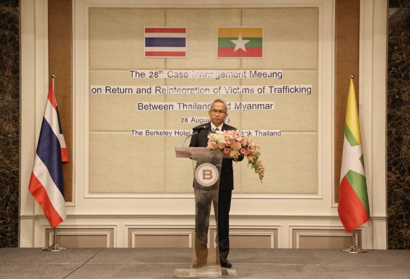 พม. จัดประชุมทวิภา