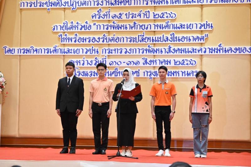 รมว.พม. หนุนมติสมั�