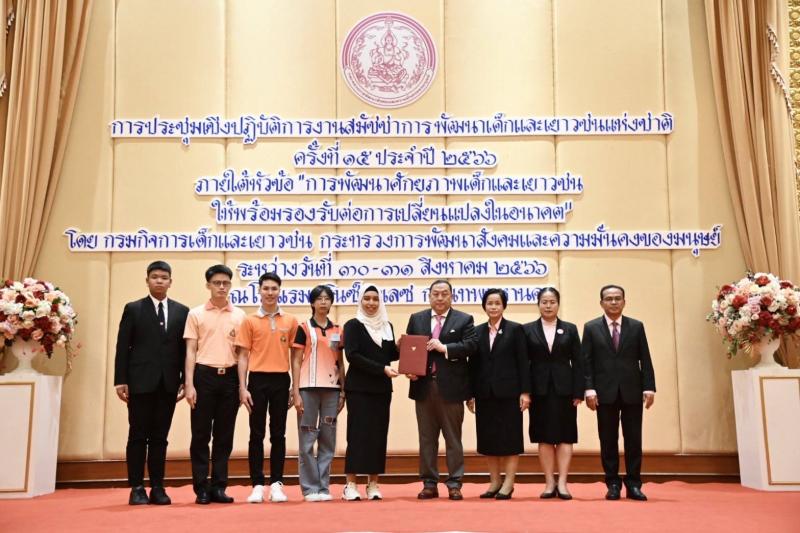 รมว.พม. หนุนมติสมั�