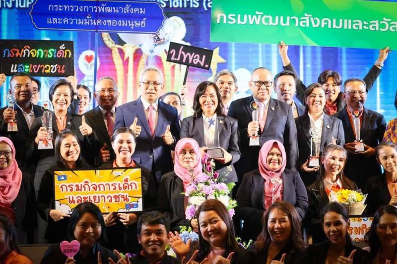 พม. คว้า 13 รางวัลเล�