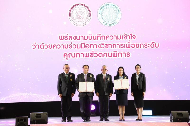 พม. จัดใหญ่งาน Market Fair