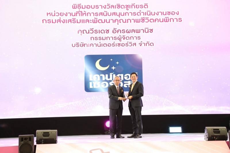 พม. จัดใหญ่งาน Market Fair