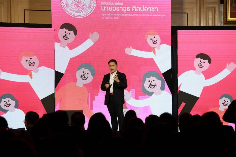 วราวุธ รมว.พม. มอบน�