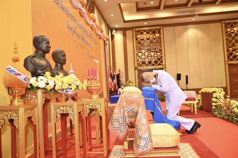 พม. มอบโล่เกียรติย